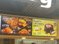 -DQ·蛋糕·冰淇淋(金桥店)