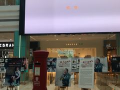 -大族广场Mall&More