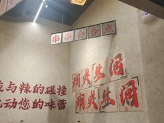 -黔哆哆地摊酸汤火锅(清湖店)