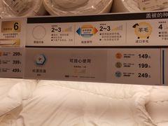 -NITORI 宜得利家居(上海中山公园龙之梦店)