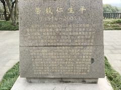 -无锡梅园公园