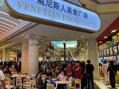 -威尼斯人酒店琳琅美食广场