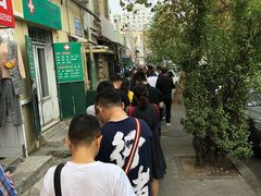 -老方子馅饼粥(台东店)