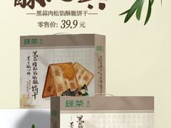 -绿茶餐厅(淮安吾悦广场店)