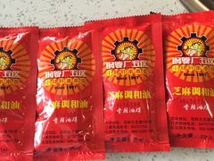 -钢管厂五区小郡肝串串香(通锦桥店)