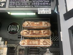 -Juicy Bakery(大学路店)