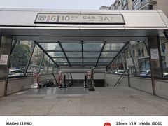 -红土地(地铁站)