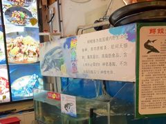 水产区-粗粮人家·东北菜(洋桥店)