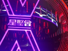 -星聚会KTV(苏州信投大厦店)