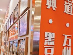 -沈姐万州烤鱼(沙坪坝七中店)