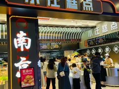 -小汪糕点(万达茂店)