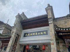 -羊楼洞