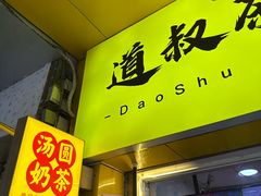 -市中心风采楼步行街
