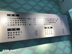 -蒙小妹骨汤饭.米线(新光路店)