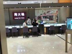 点击看大图 -周大福 CHOW TAI FOOK(新世界百货崇文店)