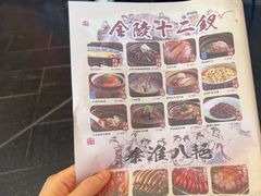 -南京大牌档(青岛万象城店)