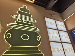 -卤儿道道(杭州大厦501店)