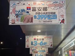 -茂业百货(东门店)