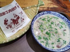 羊杂汤-穆得·老周家牛肉烧饼(普利街店)