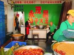 -召稼楼永茂昌粽子大王