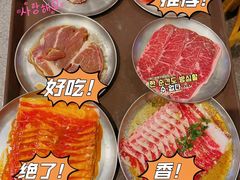 -姜虎东白丁烤肉(虹桥天地店)