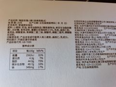 -好利来(槐中店)