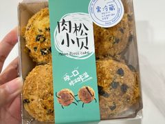 -甜心客(老汽车站店)