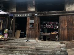 门面-周记翘脚牛肉