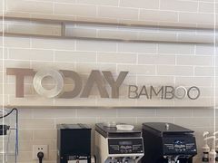 -Bamboo Today Cafe(国创园店)