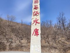 -北京西山国家森林公园