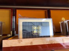 -宫品海参专卖店(静安大宁店)