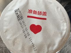 -乐纯(苹果社区店)