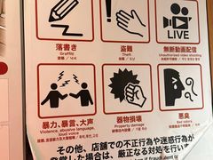 -一兰拉面(梅田阪急东通店)