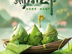 -福照楼汽锅鸡·云南特色菜(万达广场店)