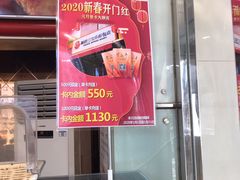 -新侨三宝乐面包店(崇文门店)