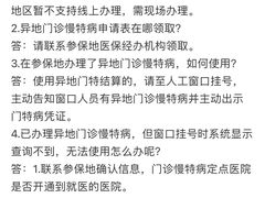 -复旦大学附属肿瘤医院(徐汇院区)