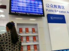 -中国建设银行(上海周浦支行)