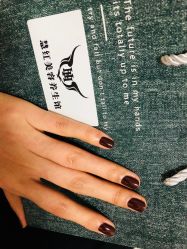 -慧红美甲美睫皮肤管理中心