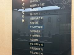 -安阳博物馆