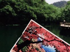 -关门山森林公园