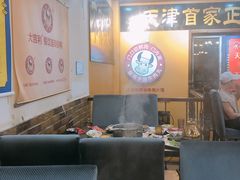 大堂-大吉利·潮汕牛肉火锅(河西店)