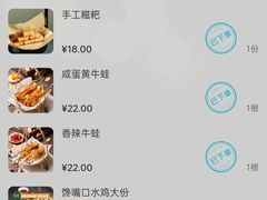 -青花椒花椒鱼(合生汇店)