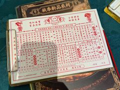 -誉八仙粤菜(万象天地店)