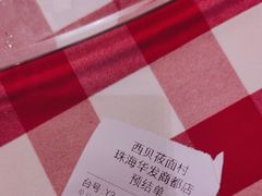 -西贝(华发商都店)