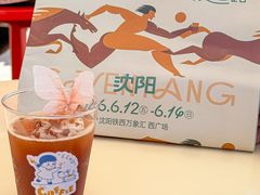 -沈阳铁西万象汇