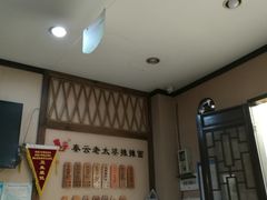 -秦云老太婆摊摊面(磁器口店)