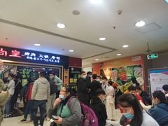 等位区-阪尚皇·原切牛排·烤肉火锅自助(北京路店)