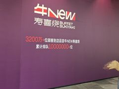 -瑞虹新天地月亮湾