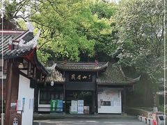 -峨眉山风景名胜区