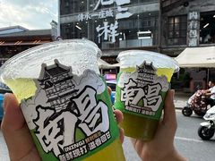 -老三样·旧食新味(万寿宫店)